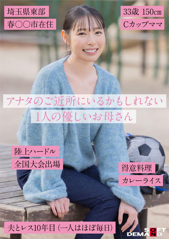 玉井晴香