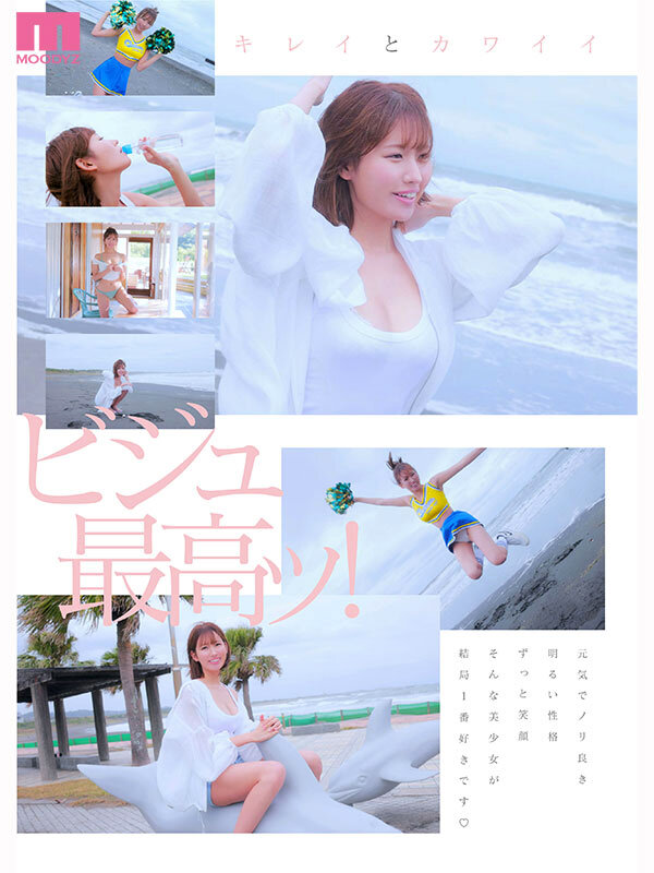 三咲まゆ