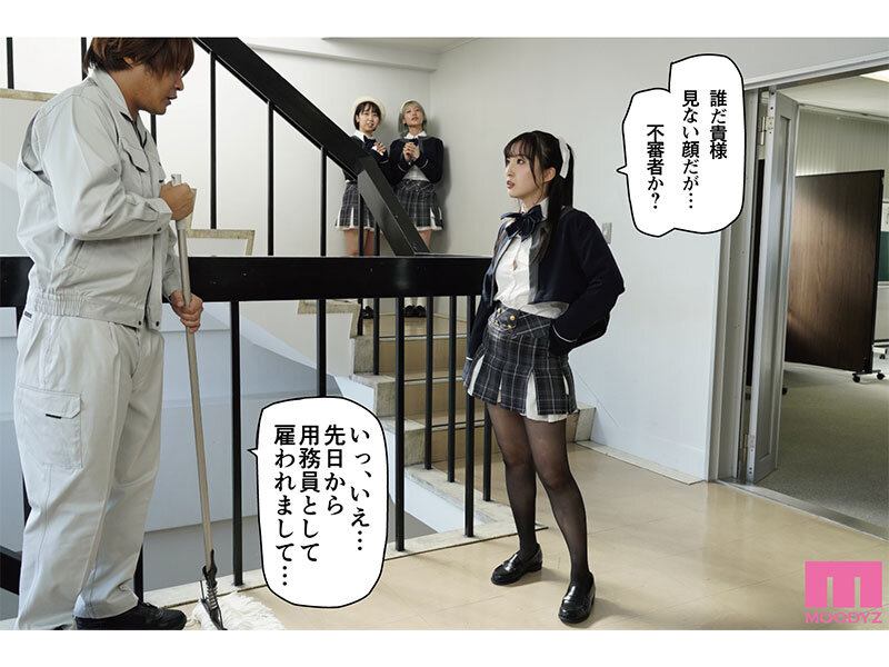 月野かすみ