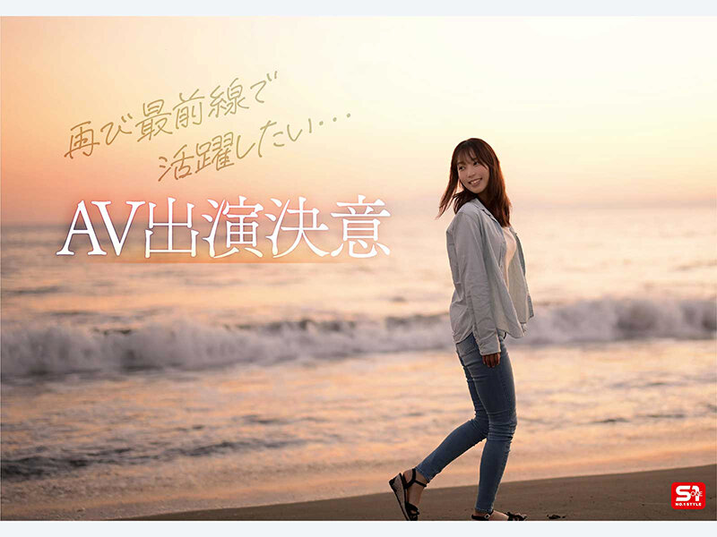園梨音