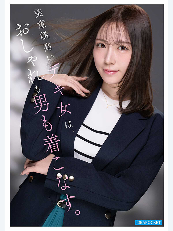 篠崎沙帆