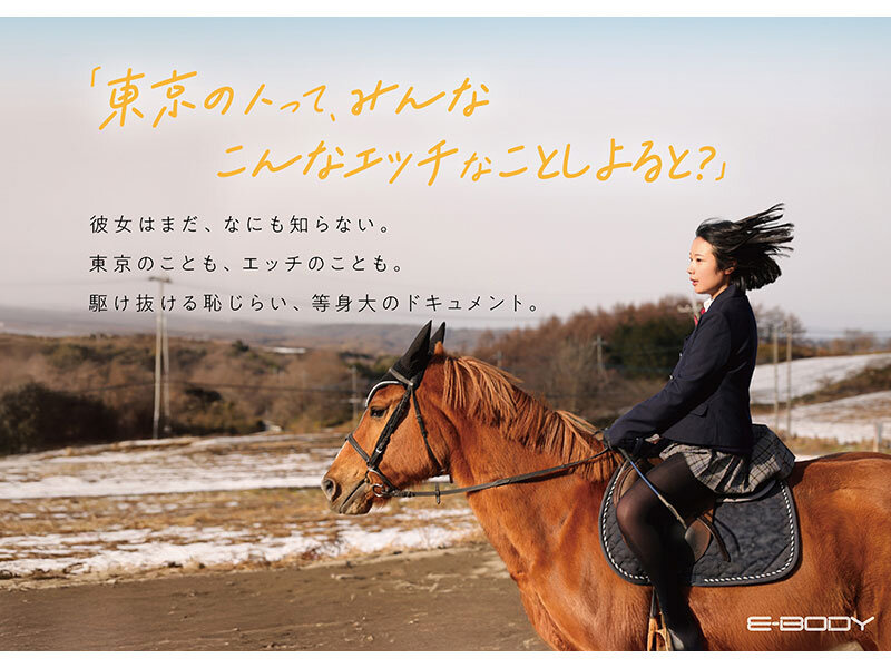 東峯日奈子