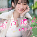 瀬戸環奈