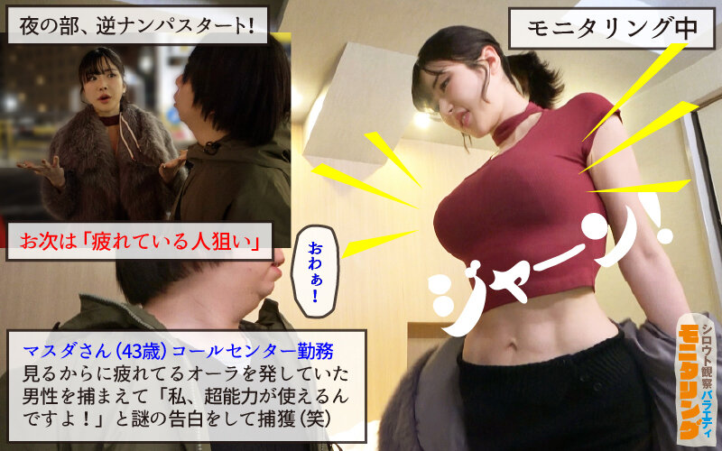 辻井ほのか