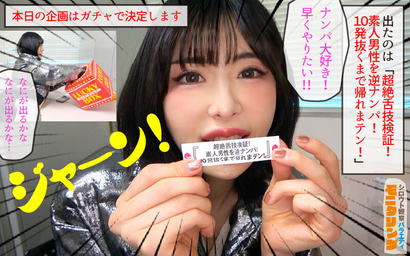 辻井ほのか