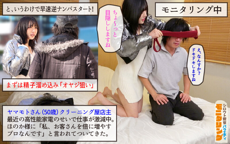 辻井ほのか