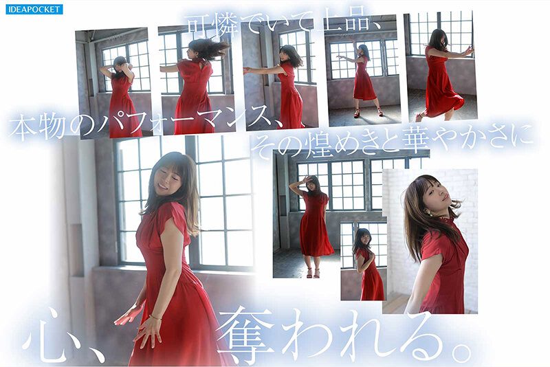 白石るな