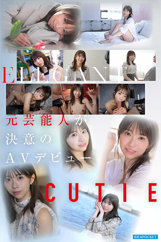 白石るな