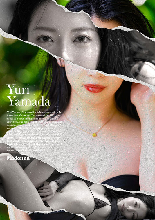 山田ゆり