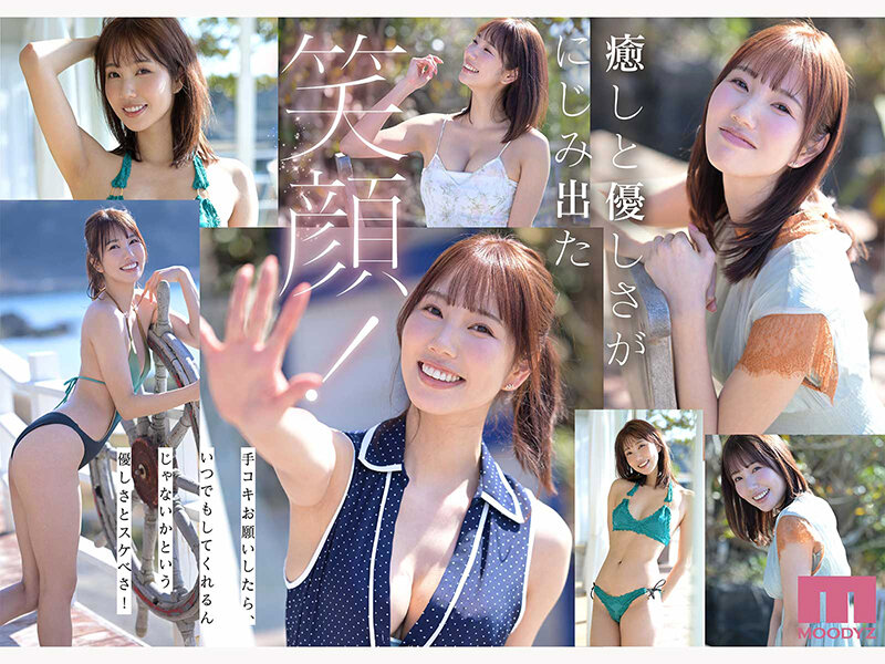 白川美玲