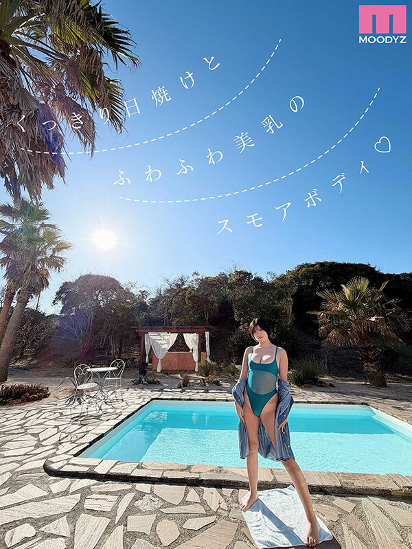 七海まの