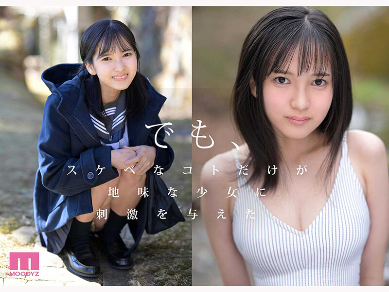 矢野あいみ