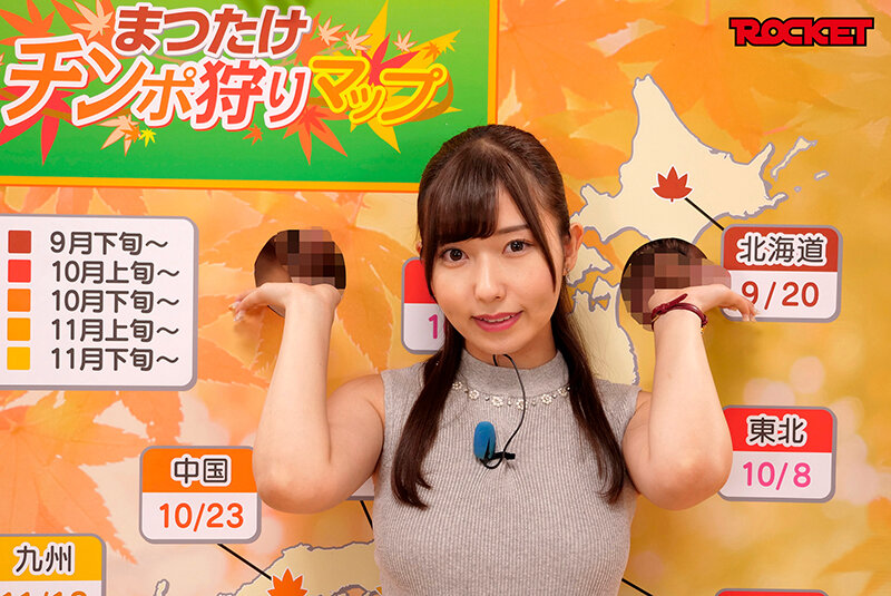 逢沢みゆ