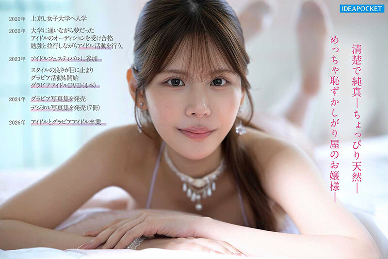 橘春花