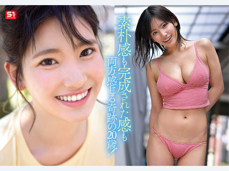 蒼井すず