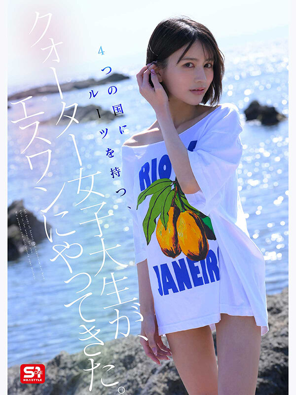 桐谷エマ 